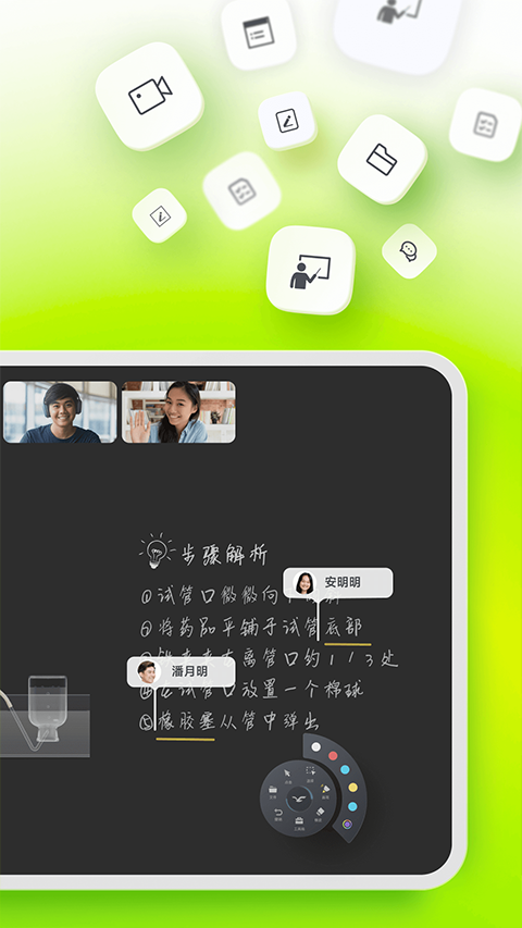 截图2