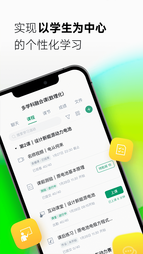 截图4